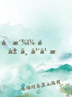 反派：開局三年之期，修羅回歸